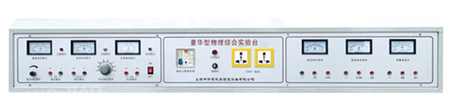 XG001C 鐵質(zhì)外殼六表實(shí)驗(yàn)臺(tái)