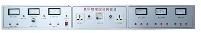XG002A 六表物理實(shí)驗(yàn)臺(tái)